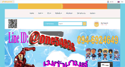 Desktop Screenshot of mega-plk.com